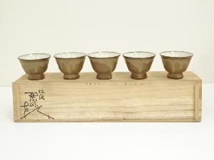 佐渡無名異焼　小平窯造　煎茶碗5客（共箱）